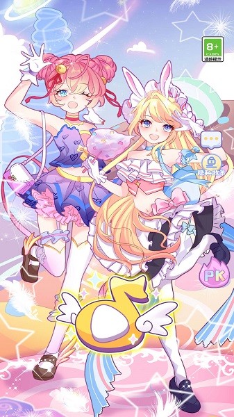 少女换装日记手游下载