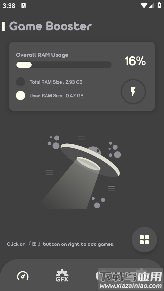 Battle画质助手(Battle GFX Pro)截图1
