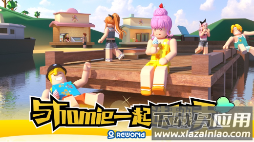 重启世界游戏下载2022最新版本