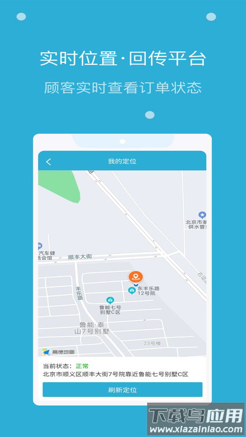 麦芽田骑士版下载app最新版截图3