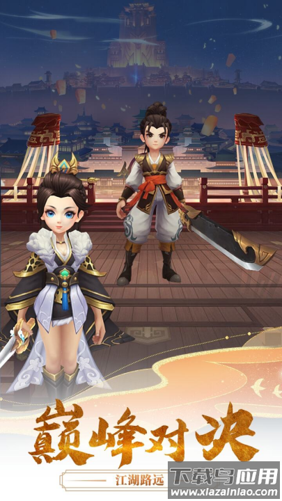 千年寻仙游戏最新版截图1