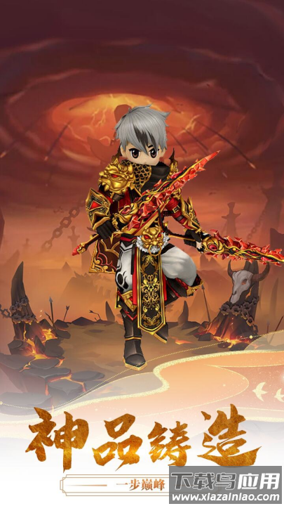 千年寻仙游戏最新版截图2