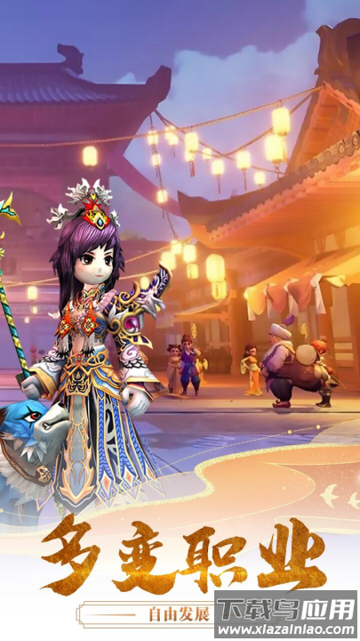 千年寻仙游戏最新版截图3