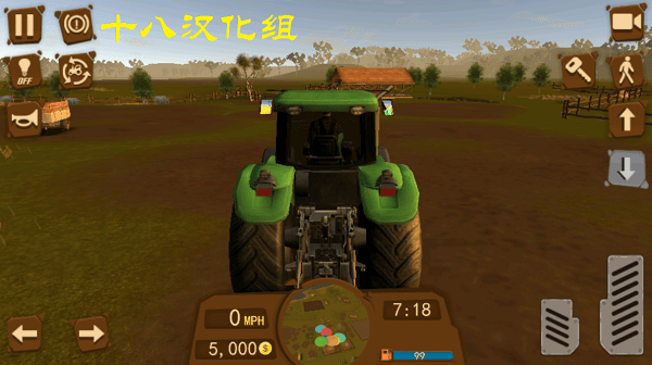 农场模拟器2018汉化版最新版截图3