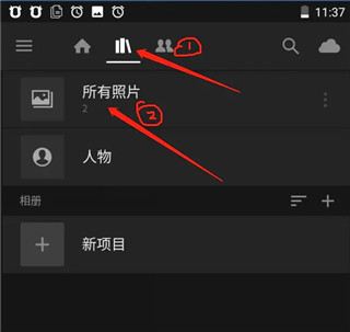 lightroom高级版解锁版