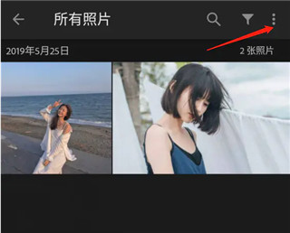 lightroom高级版解锁版