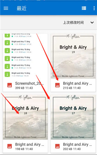 lightroom高级版解锁版