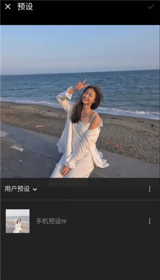 lightroom高级版解锁版