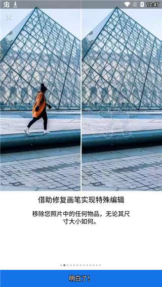 lightroom高级版解锁版截图2