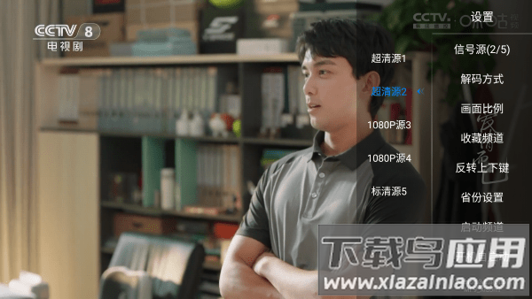 神鸟电视app官方下载截图3