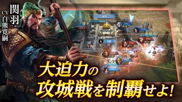 三国志霸道手游最新版截图5