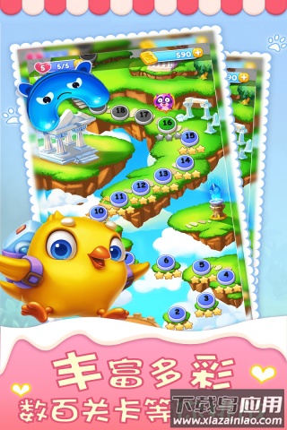 精灵消消乐免费下载最新版截图2