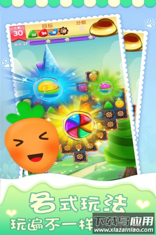 精灵消消乐免费下载最新版截图3