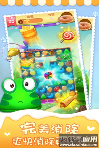精灵消消乐免费下载最新版截图4