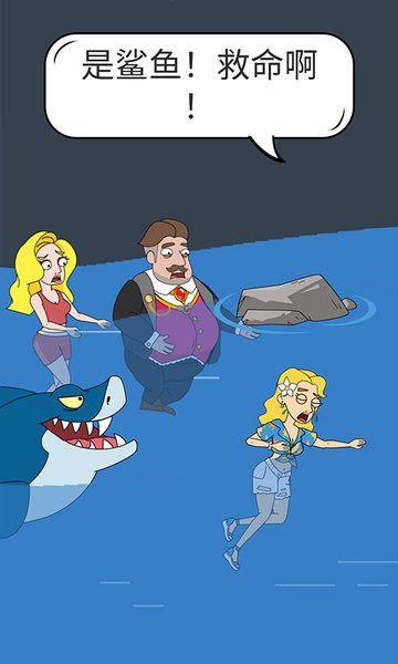 脑洞小姐姐2游戏最新版截图3