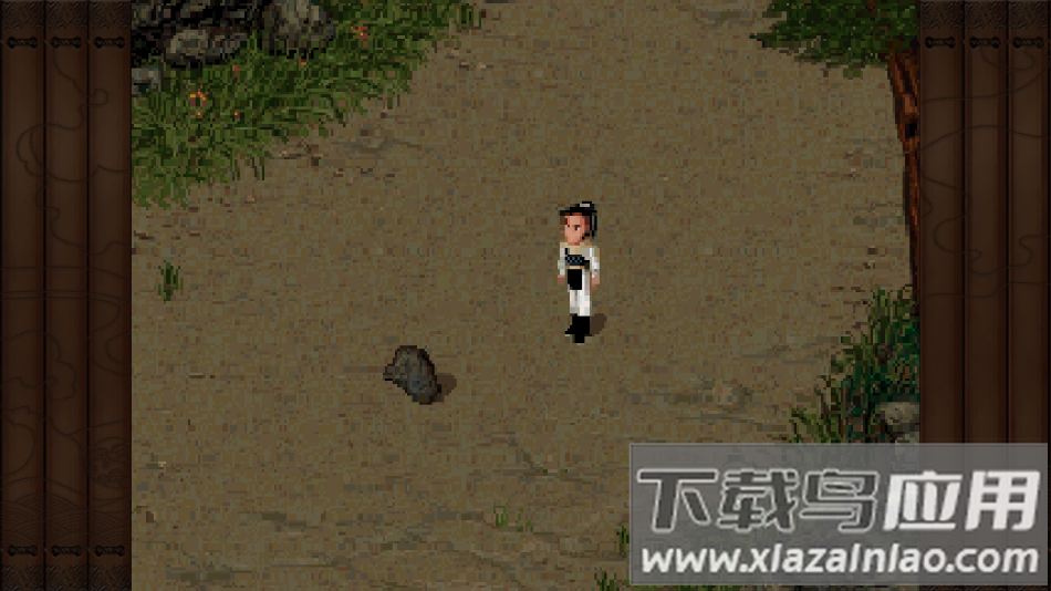 仙剑奇侠传98柔情篇最新版本最新版截图2