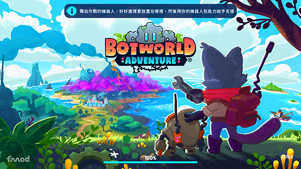 Botworld Adventure汉化版截图1
