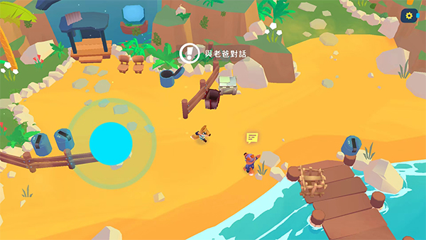 Botworld Adventure汉化版截图2