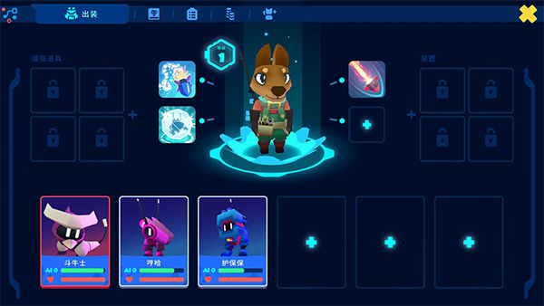 Botworld Adventure汉化版截图5