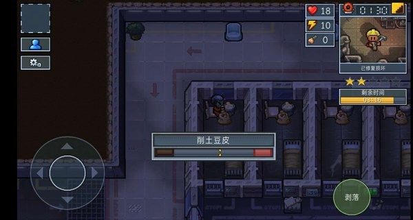 逃脱者2手机版(the escapists 2 pocket breakout)最新版截图3