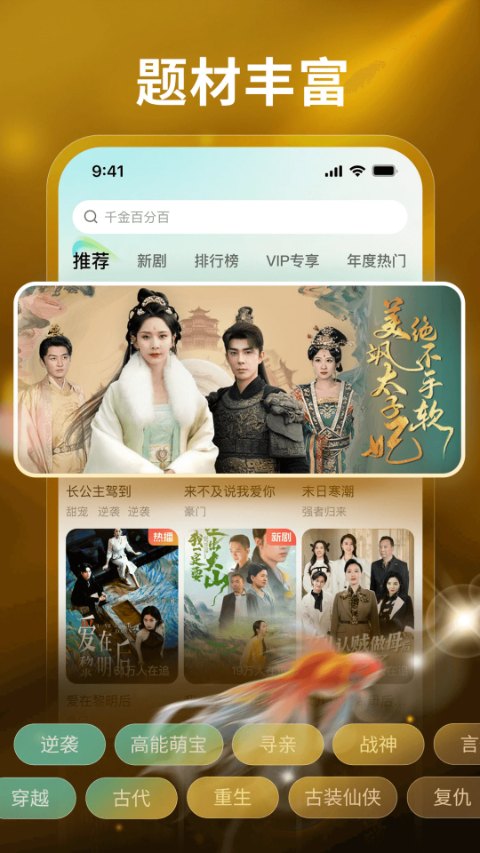 麦萌短剧app最新版截图3