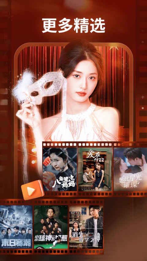 麦萌短剧app最新版截图5