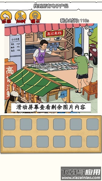 恐怖小黑屋游戏