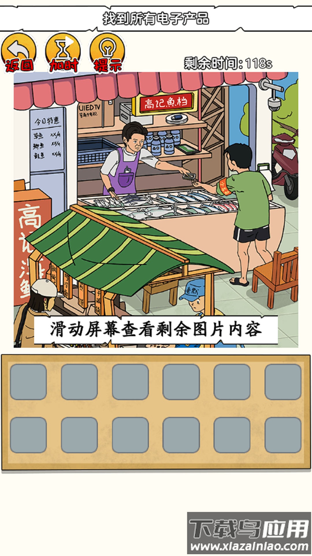 恐怖小黑屋游戏最新版截图1