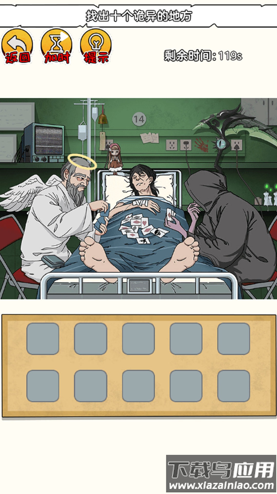 恐怖小黑屋游戏最新版截图2