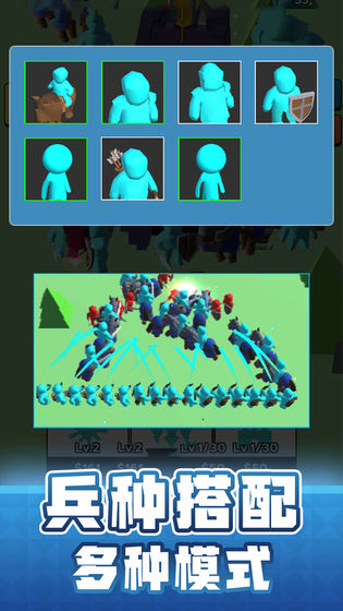 输出全靠画游戏截图3