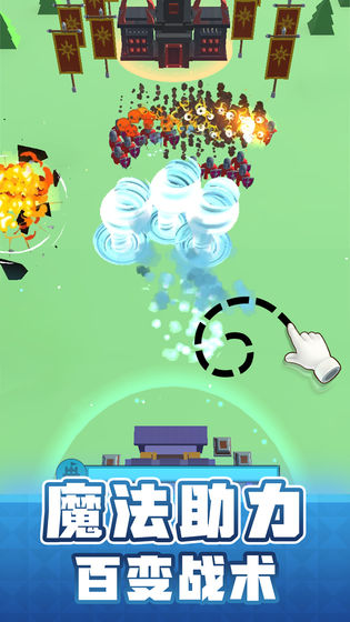 输出全靠画游戏截图4