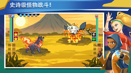 超进化精灵2官方版最新版截图4