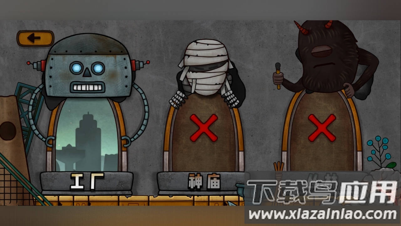 小三角大英雄下载安装最新版截图3