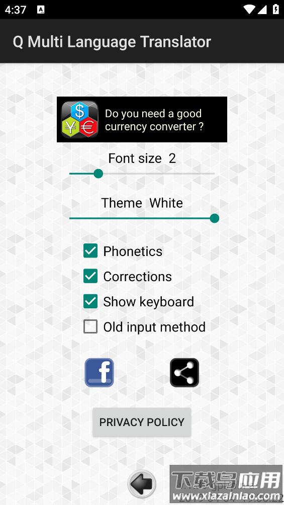 俄语翻译app(Translator)最新版截图4