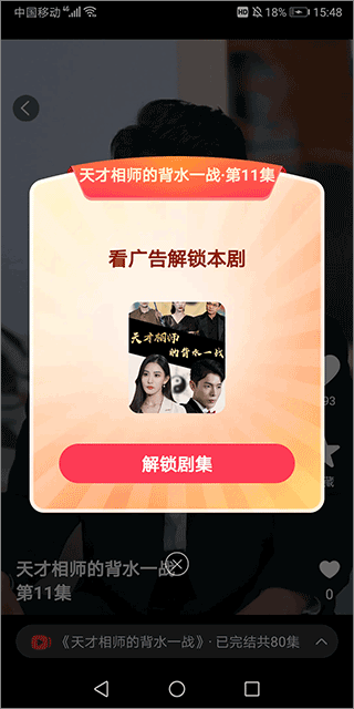 妙看短剧app最新版