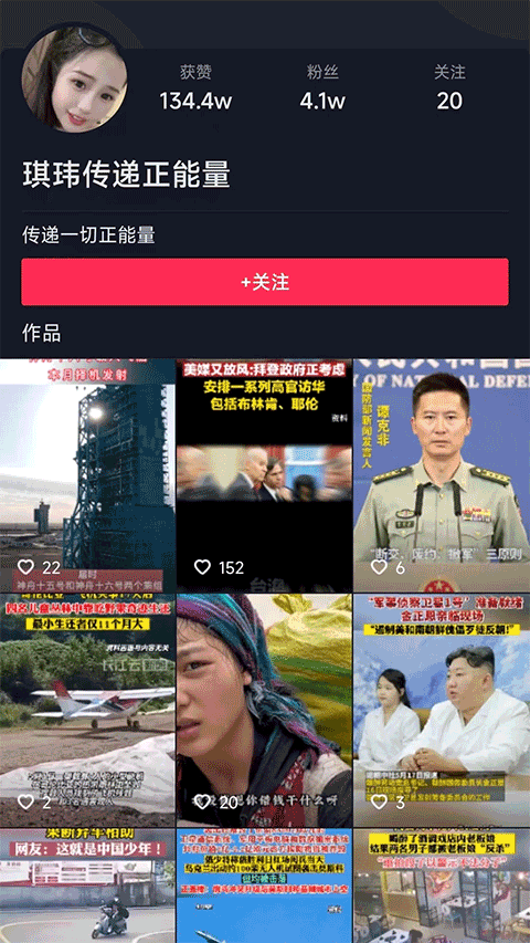 妙看短剧app最新版截图1