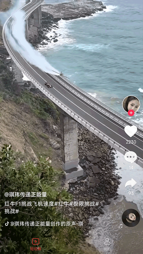 妙看短剧app最新版截图4