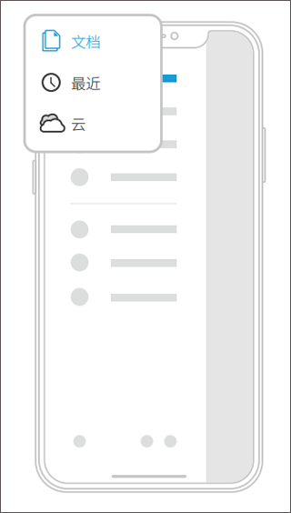 福昕阅读器手机版