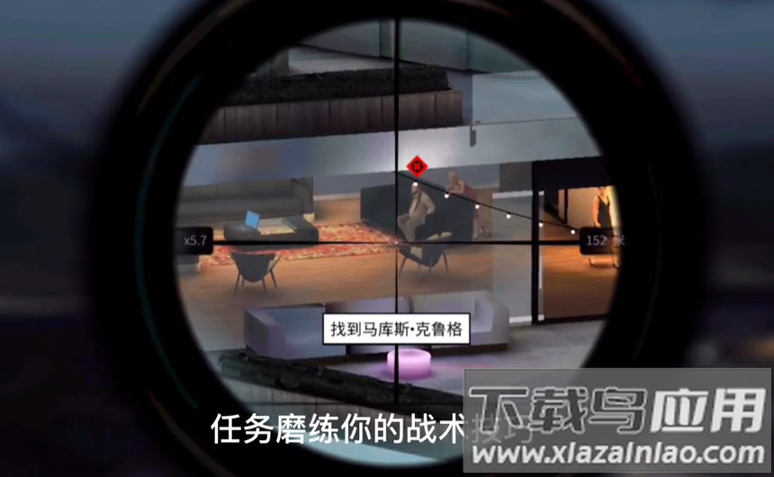 杀手狙击2刺客世界截图1