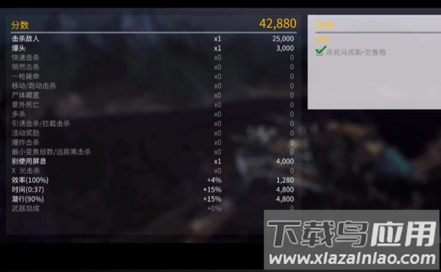 杀手狙击2刺客世界截图4