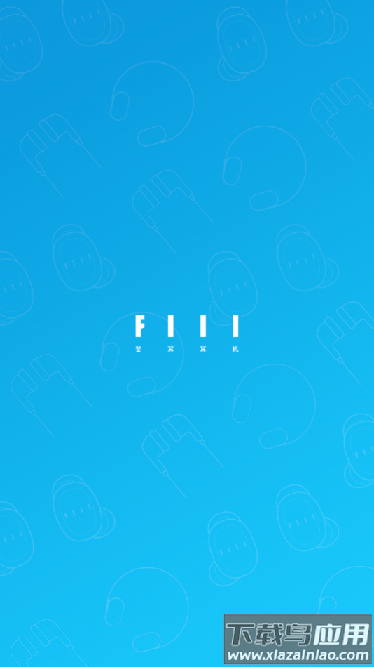 fiil+app截图2