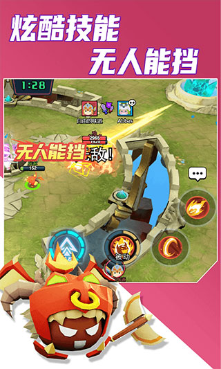 魔力大对决无限金币无限钻石版最新版截图2