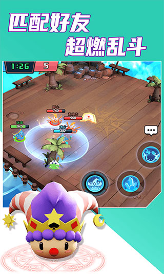 魔力大对决无限金币无限钻石版最新版截图3