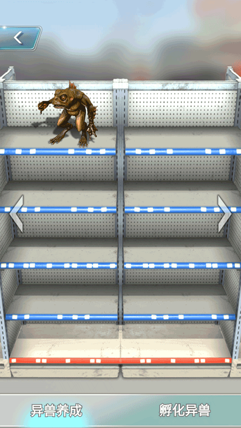 套圈盘老板最新版截图2