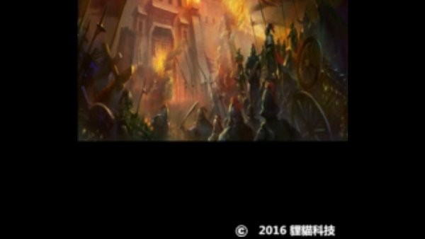 三国群英传2中华群英传手机版截图3