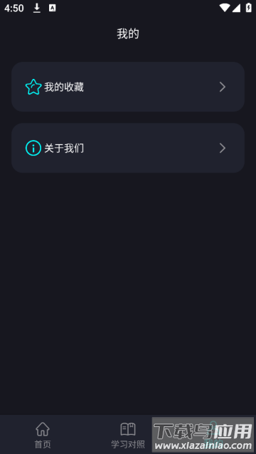 鸿物摩斯电码app