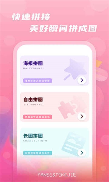 颜色瓶子分类游戏最新版截图4