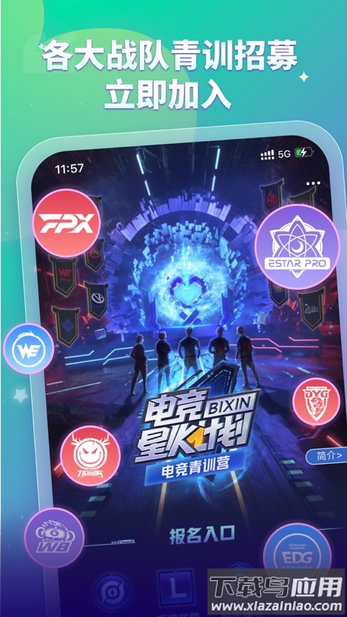 比心app下载最新版2022截图5