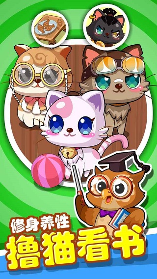 穿越书店游戏最新版截图3