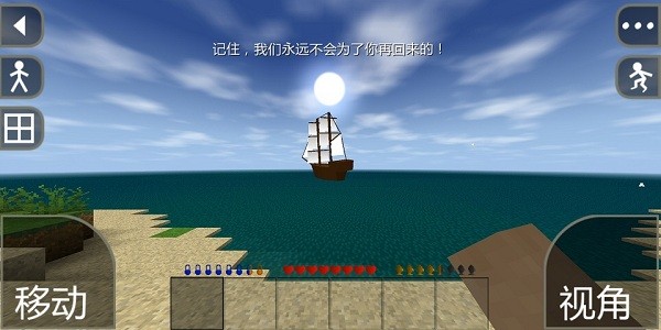 生存战争2新完美世界最新版最新版截图3